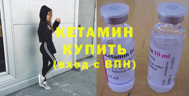 КЕТАМИН ketamine  darknet какой сайт  Оленегорск 