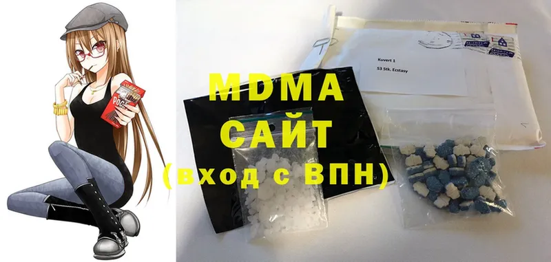 MDMA Molly  Оленегорск 